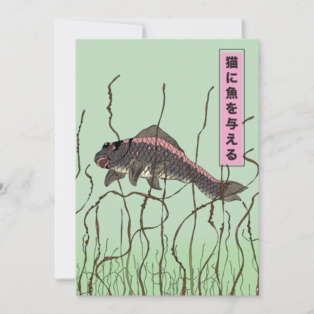 Invitation Poisson Pour Un Chat (Devant)