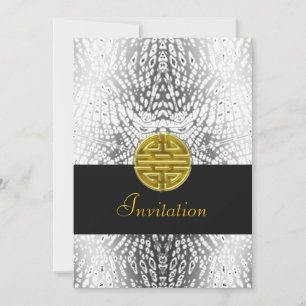 Invitation populaire simple avec symbole chinois