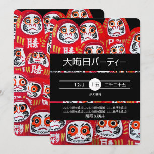 Invitation Poupées Daruma japonaises fête du Nouvel An