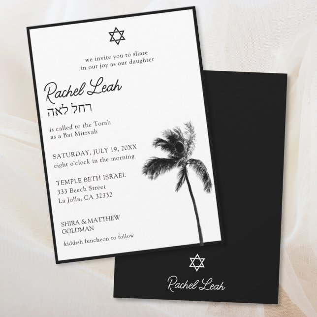 Invitation pour Bat Mitzvah avec palmier noir et b (Black & White Palm Tree Bat Mitzvah Invitation
)