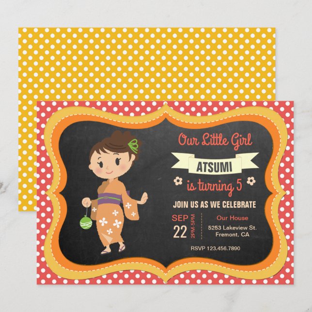 Invitation pour une fête d'anniversaire de fille j (Devant / Derrière)