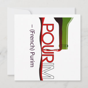 Invitation Pourim. Purim. L'Chaim פ ו ר י ם ש מ ח