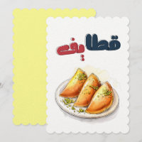 Qataf de Ramadan au fromage, noix, pistaches d'Ale