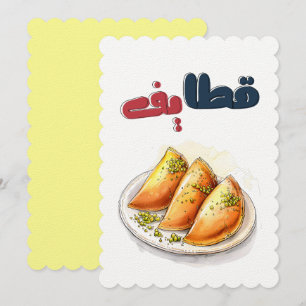 Invitation Qataf de Ramadan au fromage, noix, pistaches d'Ale