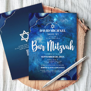 Invitation QR Code Bar Mitzvah Blue Galaxy Agate Script Bold