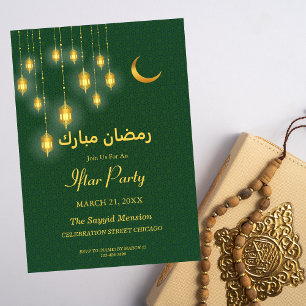 Invitation Ramadan Moubarak Parti islamique de lanterne verte
