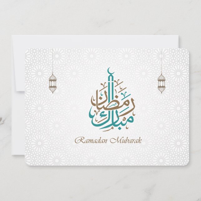 Invitation Ramadan Moubarak / Ramadan Kareem (Devant)