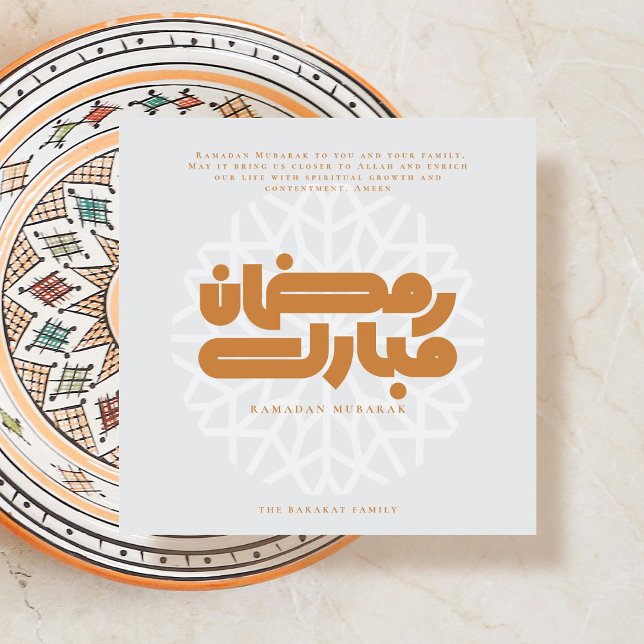 Invitation Ramadan Mubarak card (Créateur téléchargé)