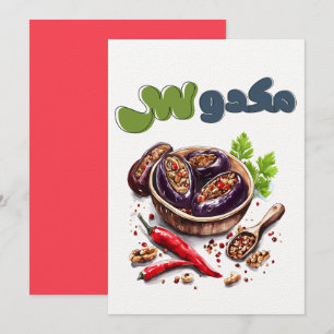 Invitation Rechercher dans le catalogue du produit pharmaceut