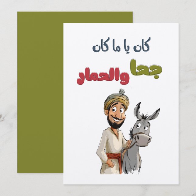 Invitation Rechercher : Installations Installées Dans Le Maté (Devant / Derrière)