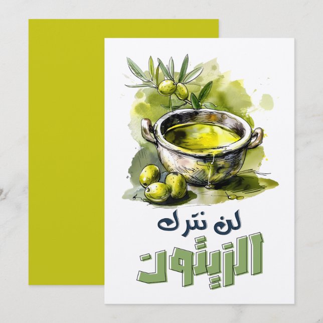 Invitation Rechercher - Rechercher des ventes à vendre au pay (Devant / Derrière)