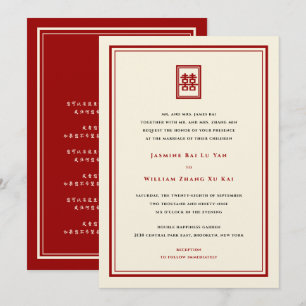 Invitation Rectangle Classique Double Bonheur Mariage Chinois