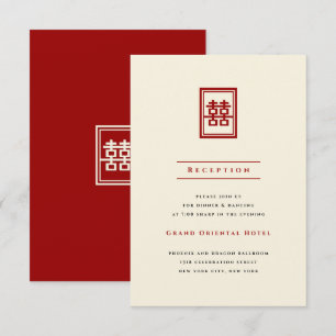 Invitation Rectangle double bonheur Mariage chinois classique
