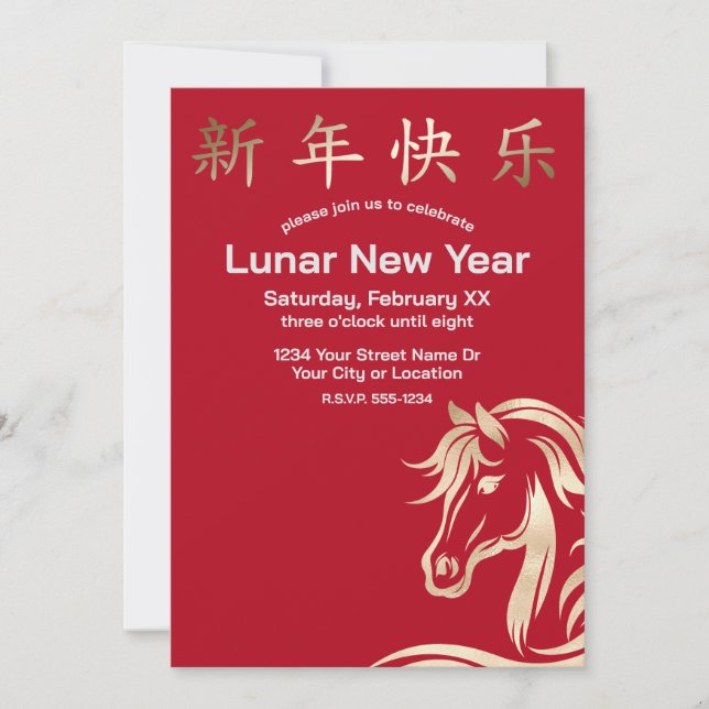 Invitation Red and Gold Lunar New Year 2026 Year of the Horse (Devant)
