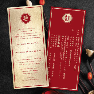 Invitation Red Circle Double Bonheur Gold Mariage chinois