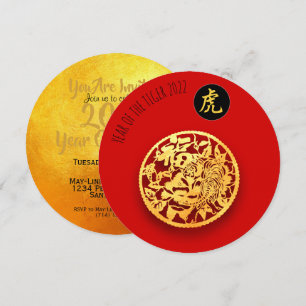 Invitation Red Golden Tiger Papercut Chinese New Year 2022 RI