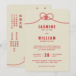 Invitation Red Knot Union Double Bonheur Mariage chinois