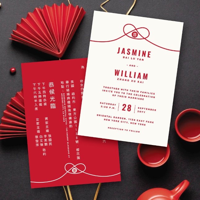 Invitation Red Knot Union Double Bonheur Mariage chinois (Red/Ivory Knot Union Double Happiness Bilingual Chinese Wedding Invitation @ fatfatin_red_knot)