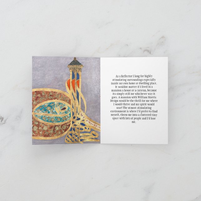 Invitation Réflecteur Amis du Sultan de Design Humain (Intérieur)