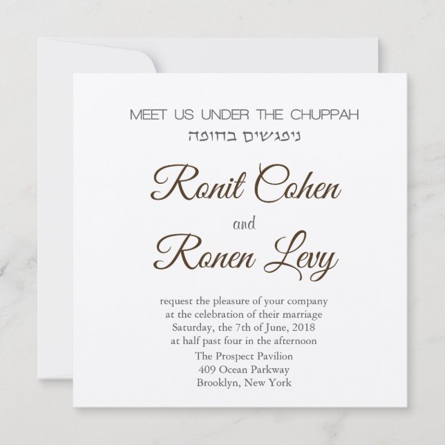 Invitation Rencontrez-nous sous le Chuppah en hébreu et en an (Devant)