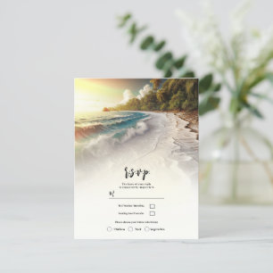 Invitation Réponse pour le mariage rustique sur la côte au co