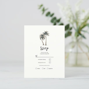 Invitation Réponse pour mariage rustique côtier sous palmiers