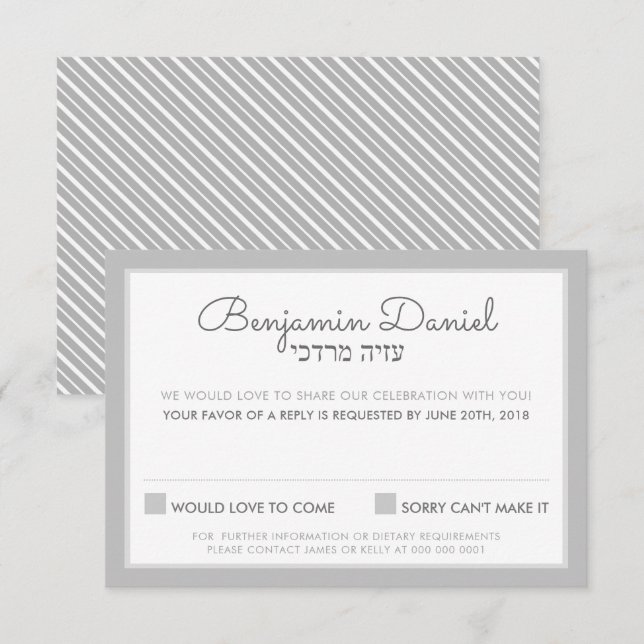 Invitation Réponse RSVP pour la bar-mitzvah - Benjamin Daniel (Devant / Derrière)