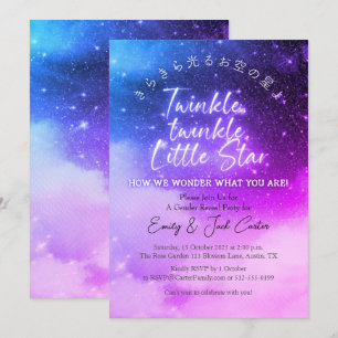 Invitation Révélation du sexe de bébé avec Galaxie Rose Bleue