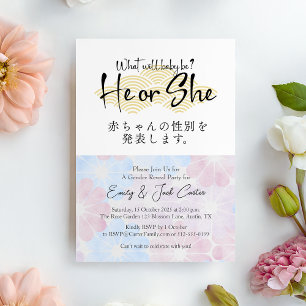 Invitation Révélation du sexe de bébé avec une élégante calli