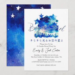 Invitation Révélation du sexe de l'enfant sous les étoiles av