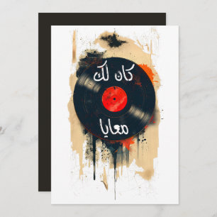 Invitation - Revue militaire européenne Installations spécial