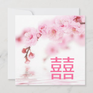 Invitation rose de cerisier sakura mariage chinois