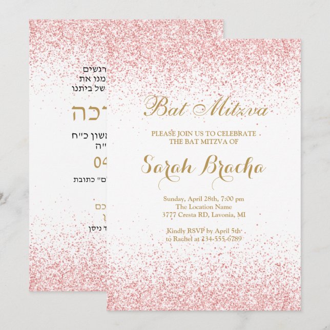 Invitation Rose Gold Pailletés Bar Mitzva Hébreu et Anglais (Devant / Derrière)