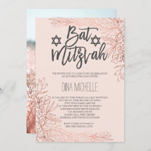 Invitation Rose or floral rose Bat mitzvah