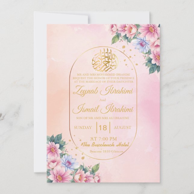 Invitation Rose simple cadre or Mariage musulman islamique (Devant)
