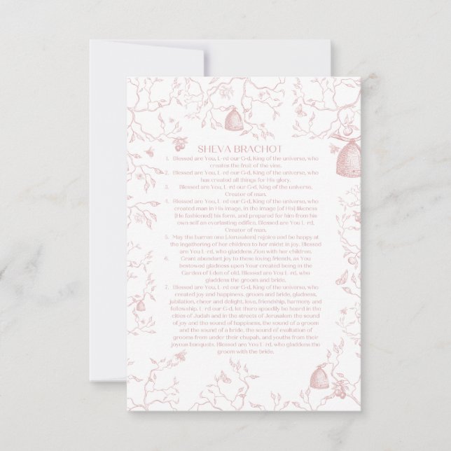Invitation rose toile rosh Hashanah 2023 (Devant)