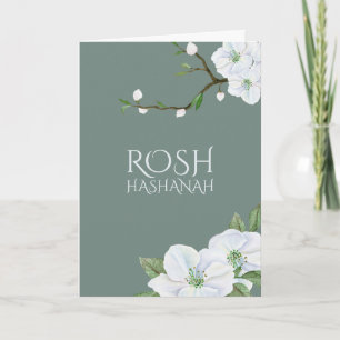 Invitation Rosh Hashanah New Year Apple Blossom Card