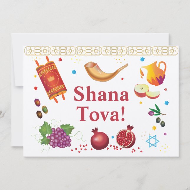 Invitation Rosh Hashanah Nouvel An juif Shana Tova (Devant)