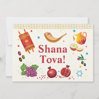 Invitation Rosh Hashanah Nouvel An juif Shana Tova