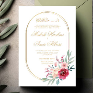 Invitation Rouge Floral Vert Feuille Mariage musulman