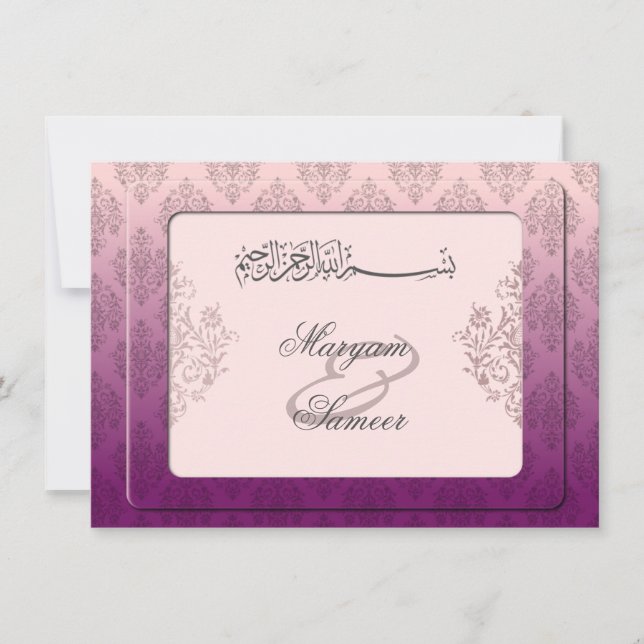 invitation royal de bismillah fiançailles mariage  (Devant)