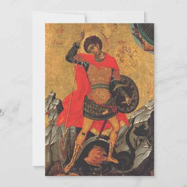 Invitation Saint Georges et le Dragon Grand Martyr (Devant)
