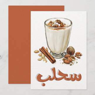 Invitation Salep Winter Milk Drink y compris le moteur du flu
