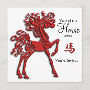 Invitation Satin Red Ornate Année du Nouvel An du Cheval