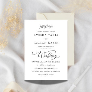 Invitation Script moderne simple Mariage du mariage musulman
