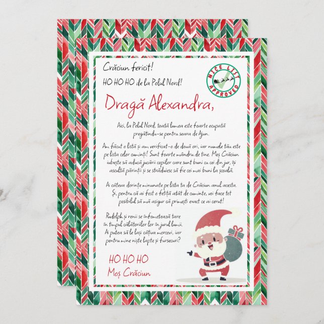 Invitation Scrisoare de la Mos Craciun (Devant / Derrière)