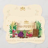 Invitation Shavuot. Happy Shavuot - Texte hébreu