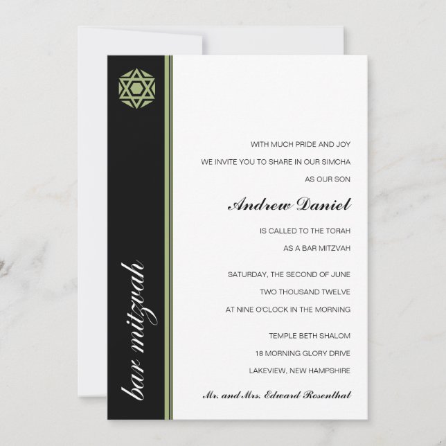 Invitation Simcha Bar Mitzvah (Devant)