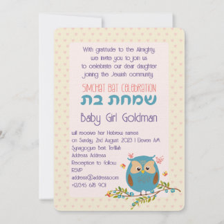 Invitation Simchat Bat Jeune Fille Bébée Juive Naming Hébreu