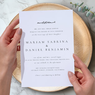 Invitation Simple Classique Script Mariage Islamique Noir Bla